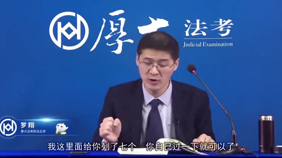 【罗老师】张三把菜刀拍在桌子上,扬言要杀人,构成犯罪吗